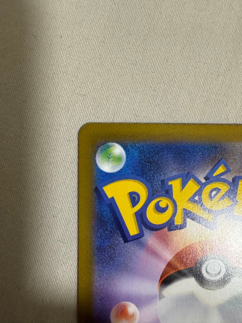 ブラッキーex sar マスターボールミラー 2枚セット