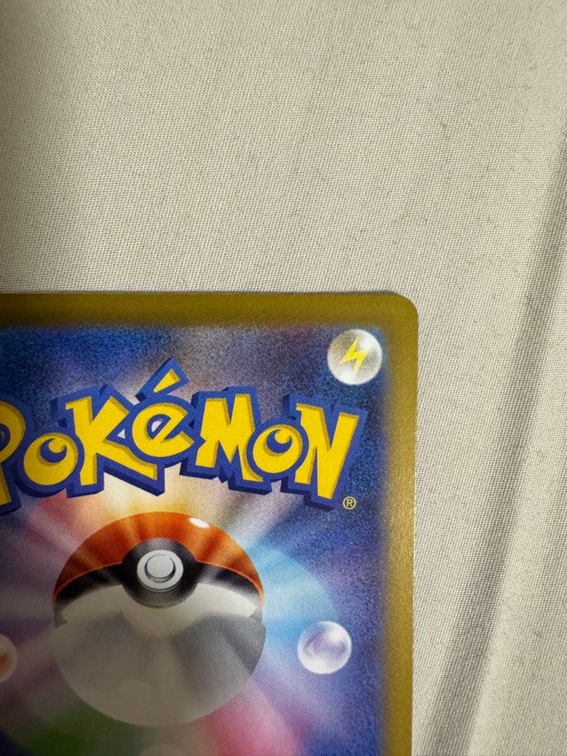 ブラッキーex sar マスターボールミラー 2枚セット