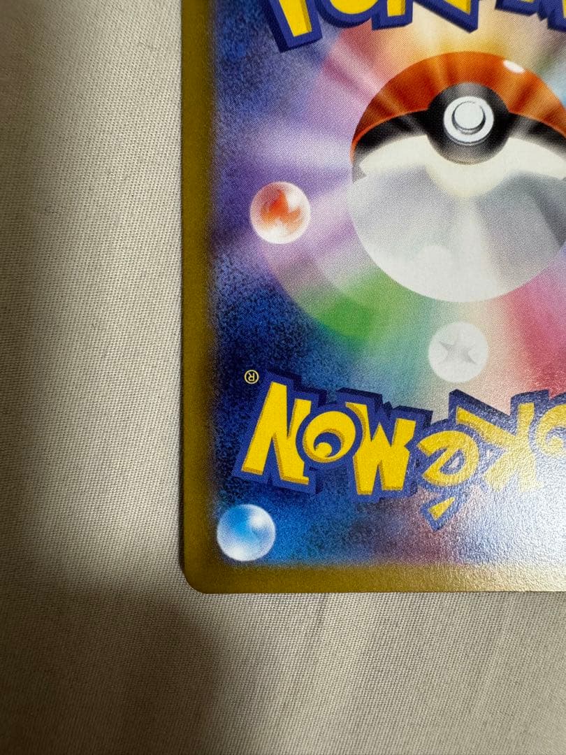 ブラッキーex sar マスターボールミラー 2枚セット