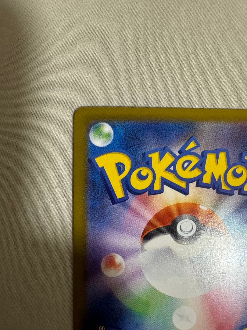 ブラッキーex sar マスターボールミラー 2枚セット