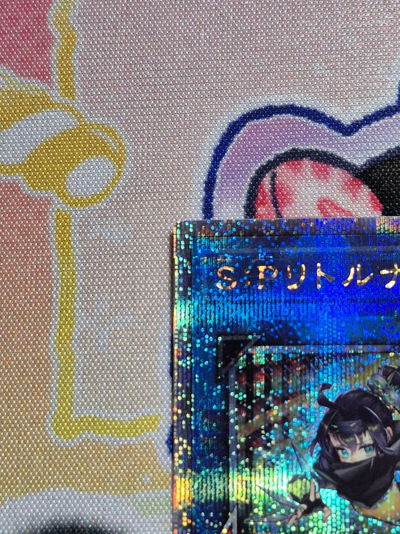 S:Pリトルナイト　25thレア　1枚