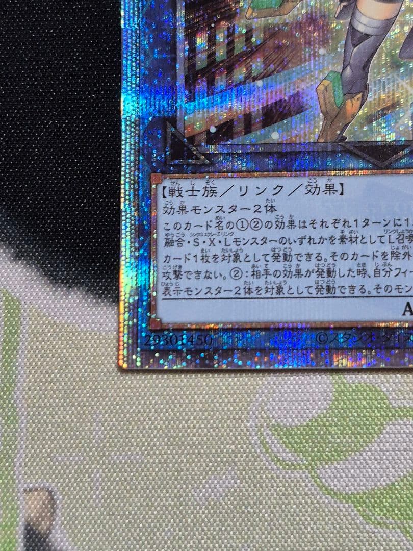 S:Pリトルナイト　25thレア　1枚