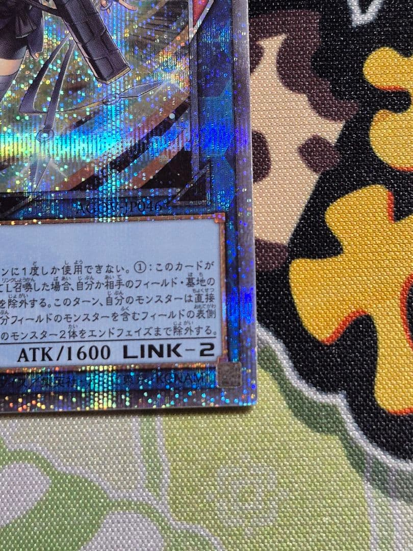 S:Pリトルナイト　25thレア　1枚