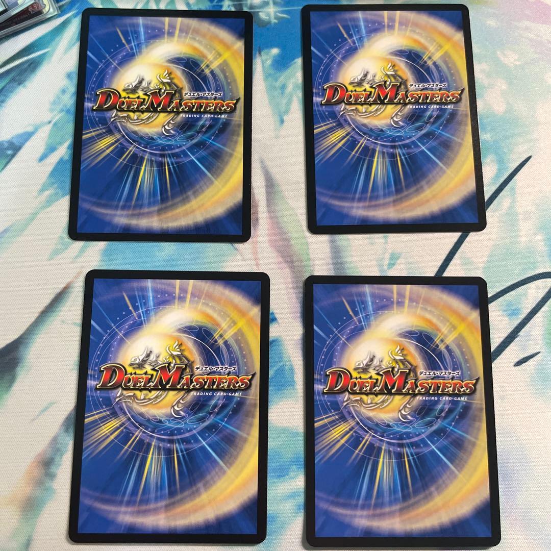 影世界のシクミ 虹　ホイル　4枚