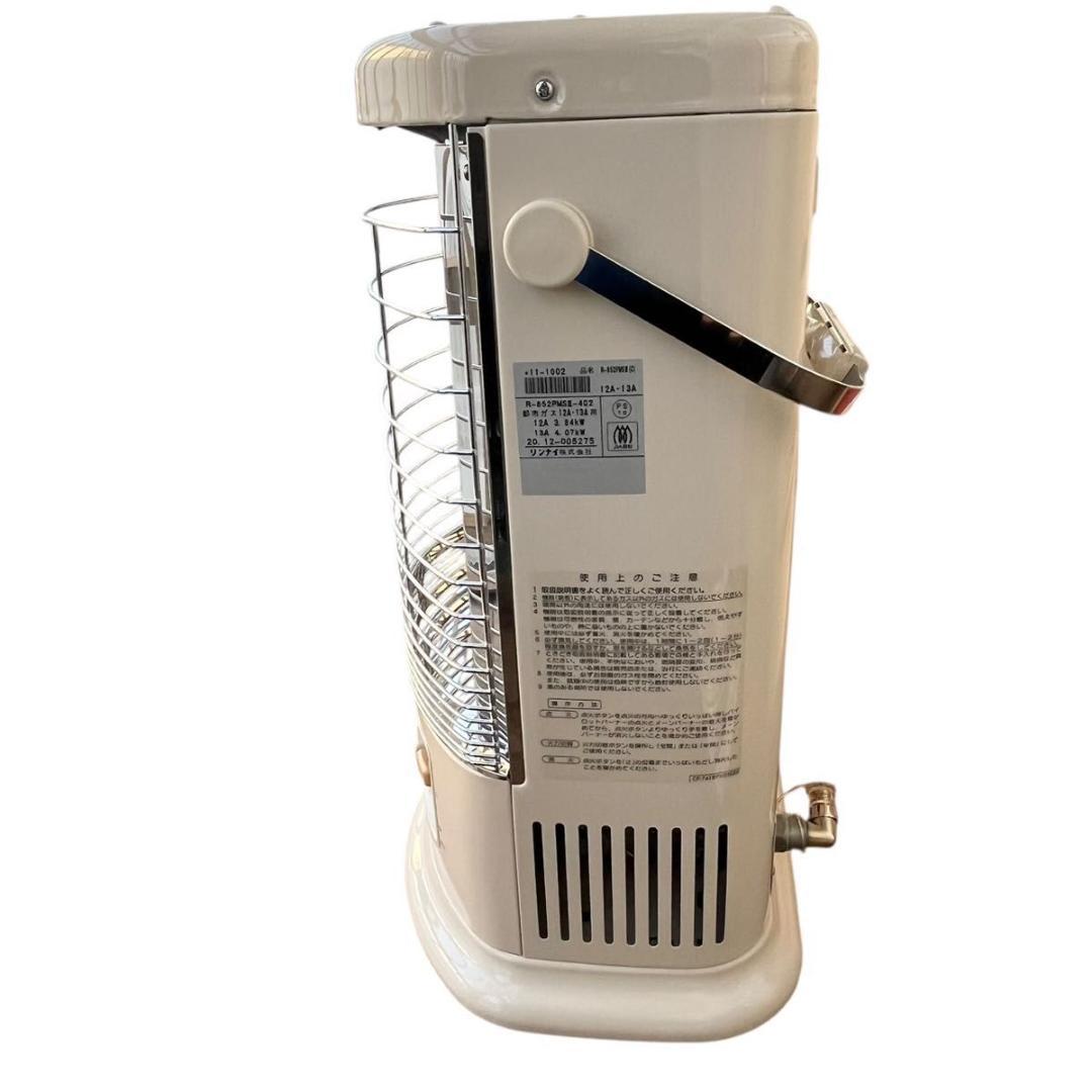 美品 Rinnai リンナイ ガス遠赤外線ストーブ 都市ガス R-852PMSⅢ