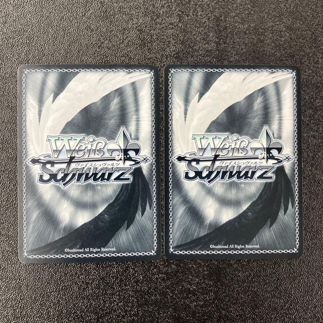 ヴァイス 甘神さんちの縁結び RRR 縁結びの組紐 2枚