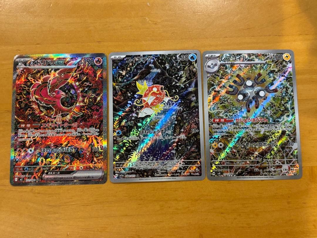 NM★プロフ必読★様 リクエスト 2点 まとめ商品