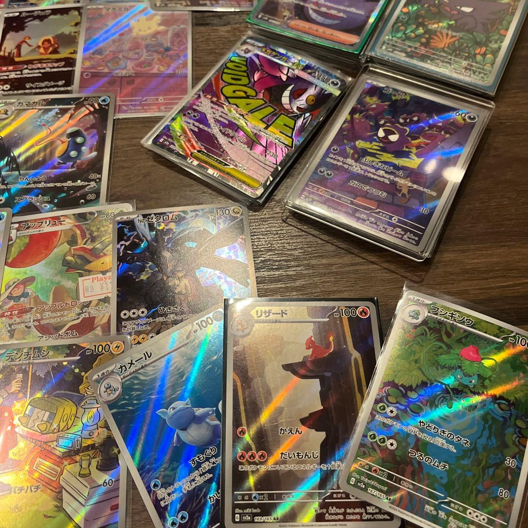 AR リザード　カメール　フシギソウ　ゴース　SAR SR まとめ売り　200枚