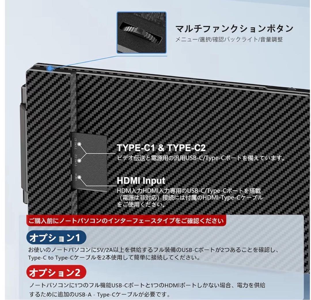 S3ノートパソコン デュアルモニター トリプルモバイルモニター 折りたたみ