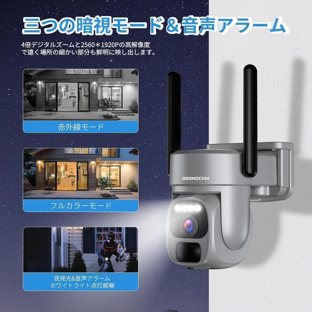 360度全方位✨防犯カメラ 屋外 ソーラー ワイヤレス 500万超高画素