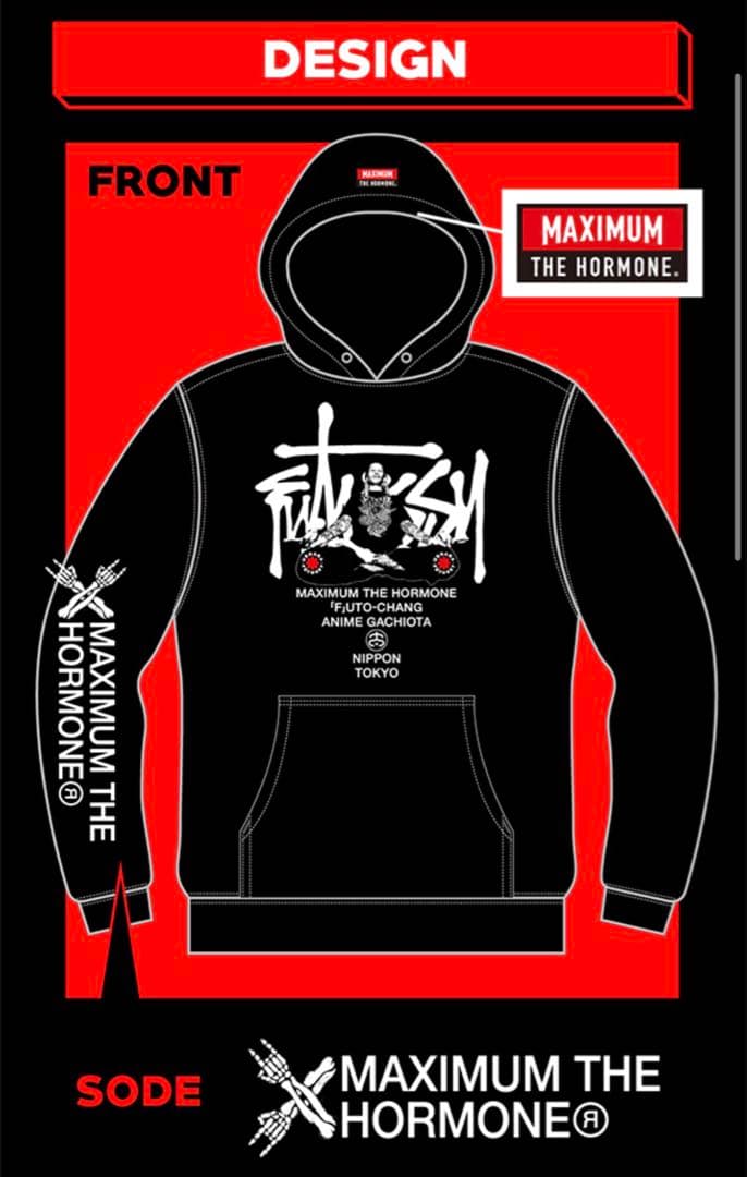 マキシマムザホルモン パーカー 未使用 Sサイズ