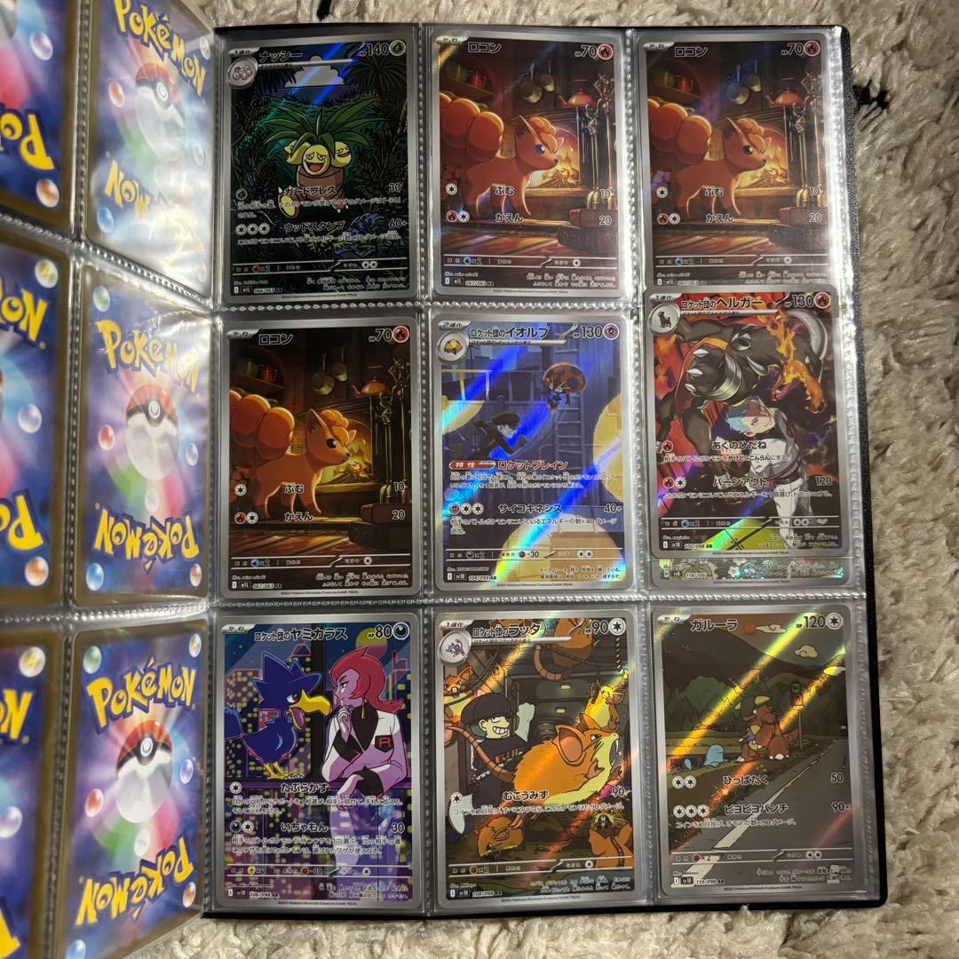 ポケモンカード　AR まとめ売り　99枚