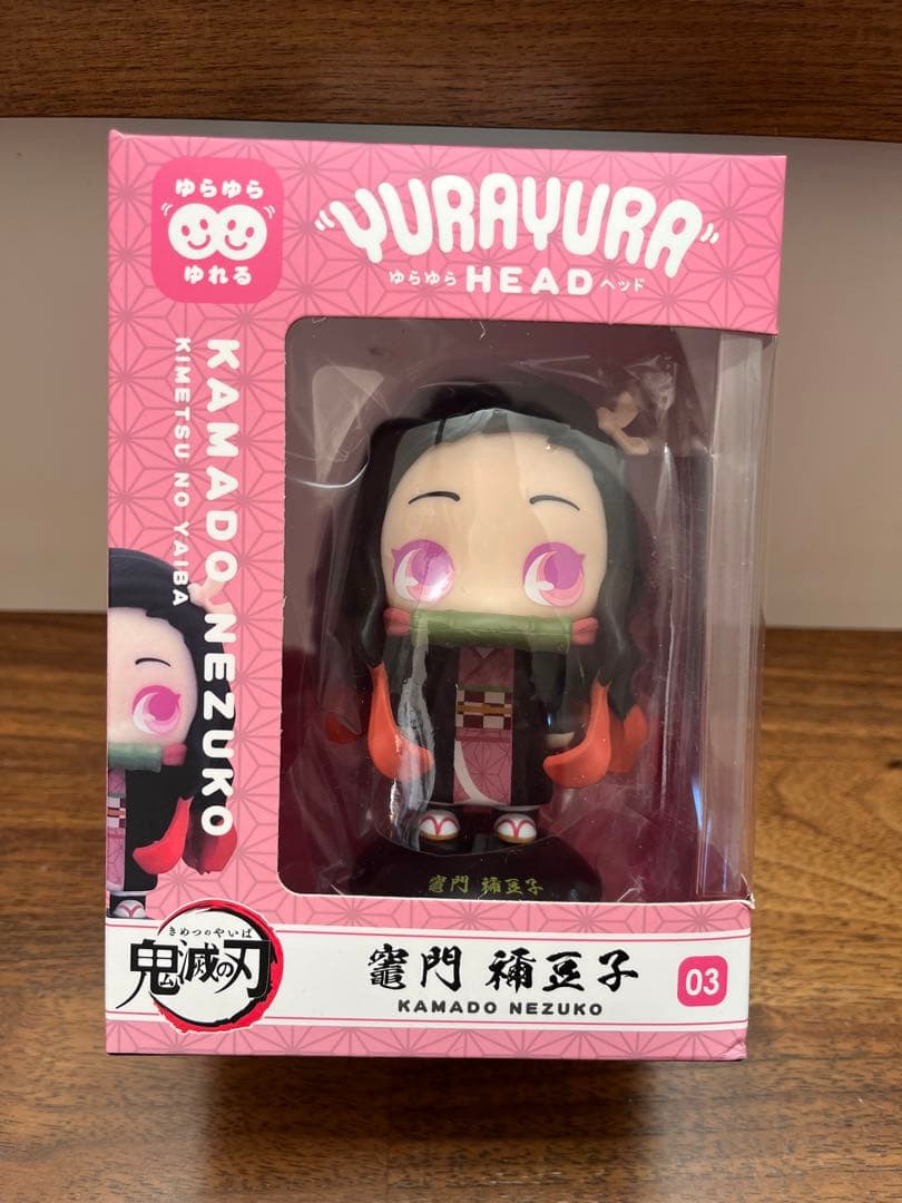 YURAYURA HEAD ゆらゆらヘッド鬼滅の刃9点セット！！　新品未開封