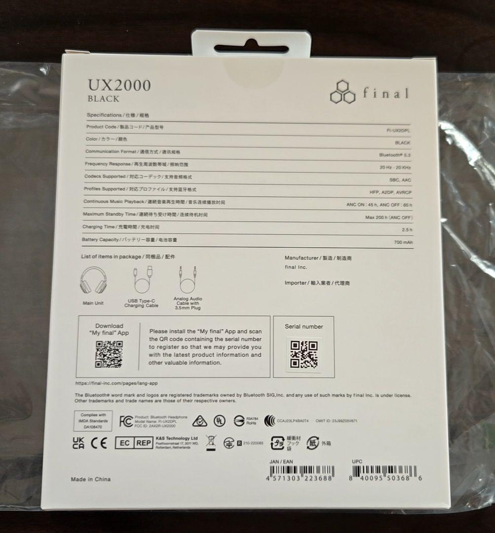 final UX2000 FI-UX2DPL ワイヤレスヘッドホン ブラック