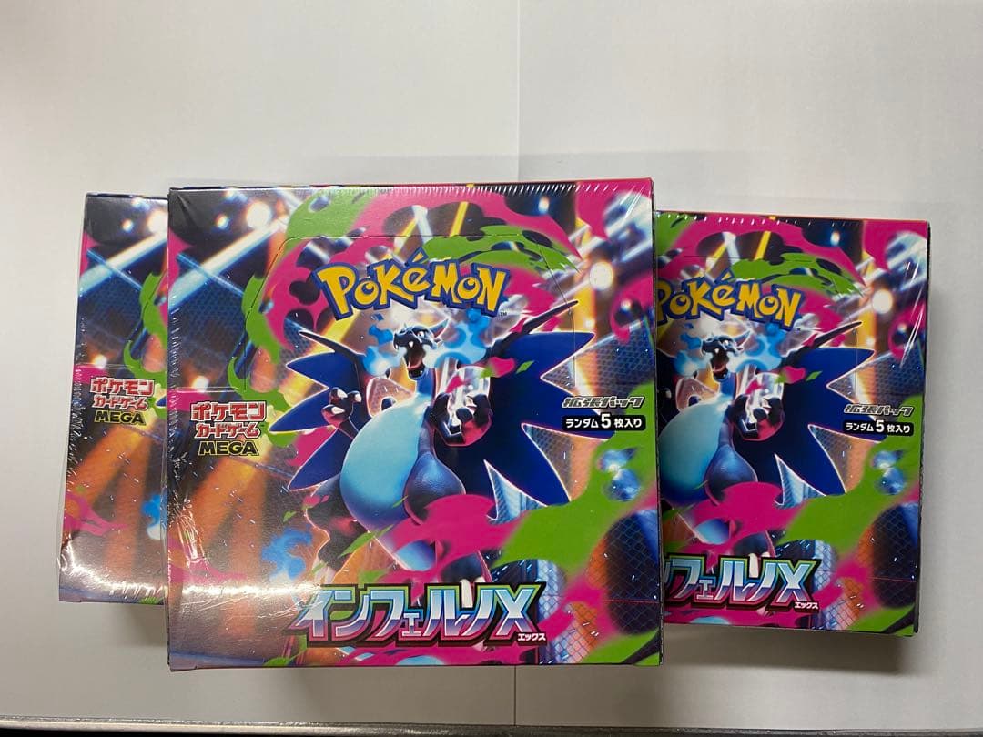 ポケモンカード インフェルノX 3ボックス　未開封シュリンク付き