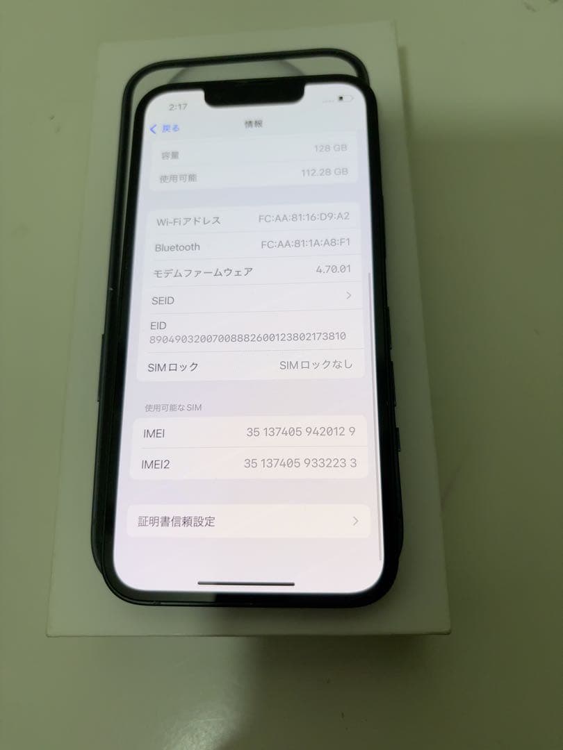 早い者勝ち　[SIMフリー]Apple iPhone 13mini 128GB