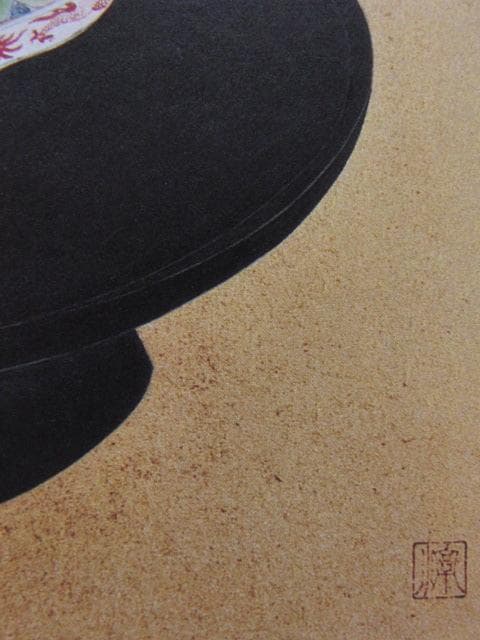 三井淳生、【圓卓爽果】、希少な額装用画集より、新品額装付、状態良好