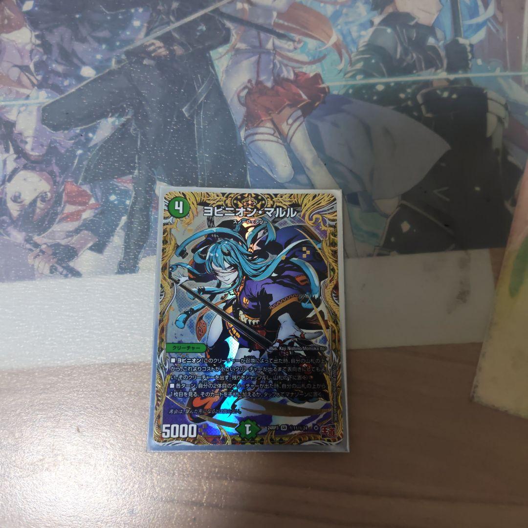 アナカラーマルル