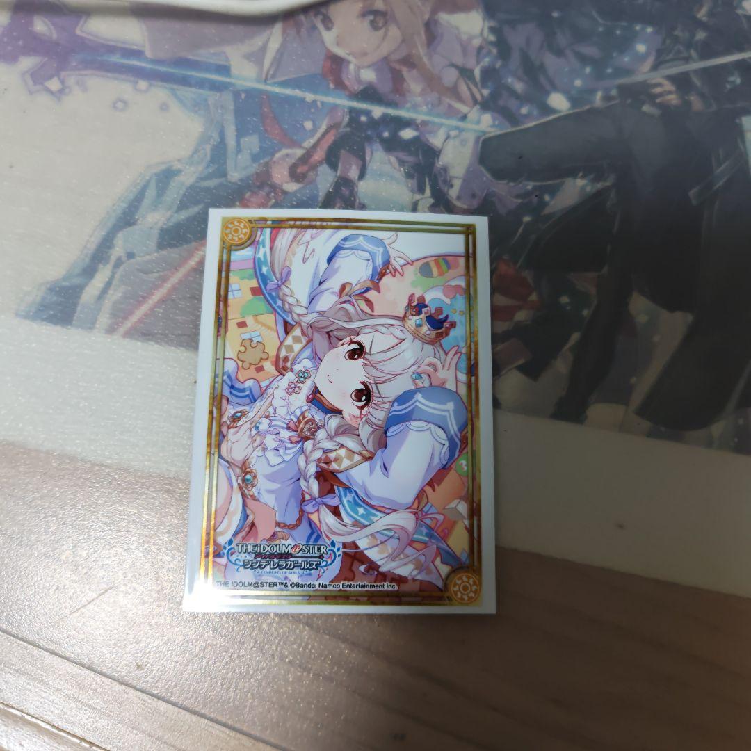 アナカラーマルル