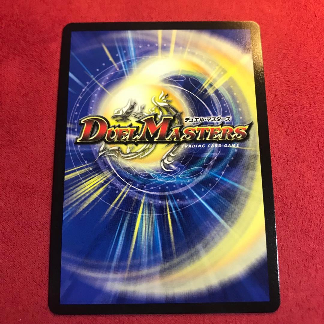 デュエマ　双龍覇王バーサスザデッドマン　シク