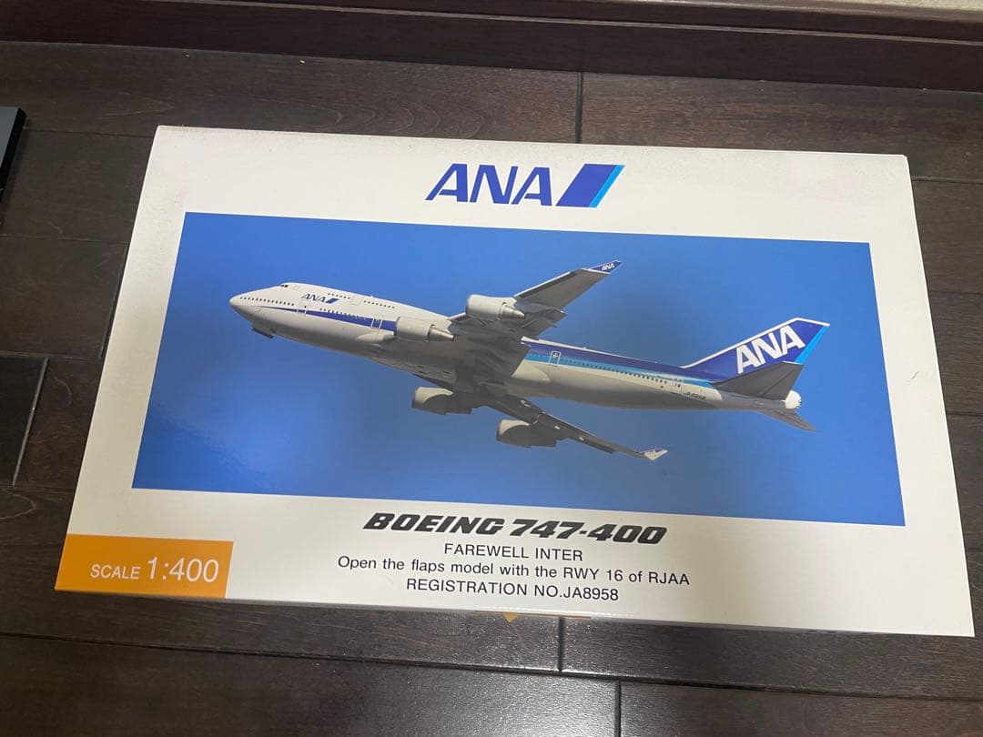 全日空商事 1/400 ANA 747-400 フラップダウンNH40059