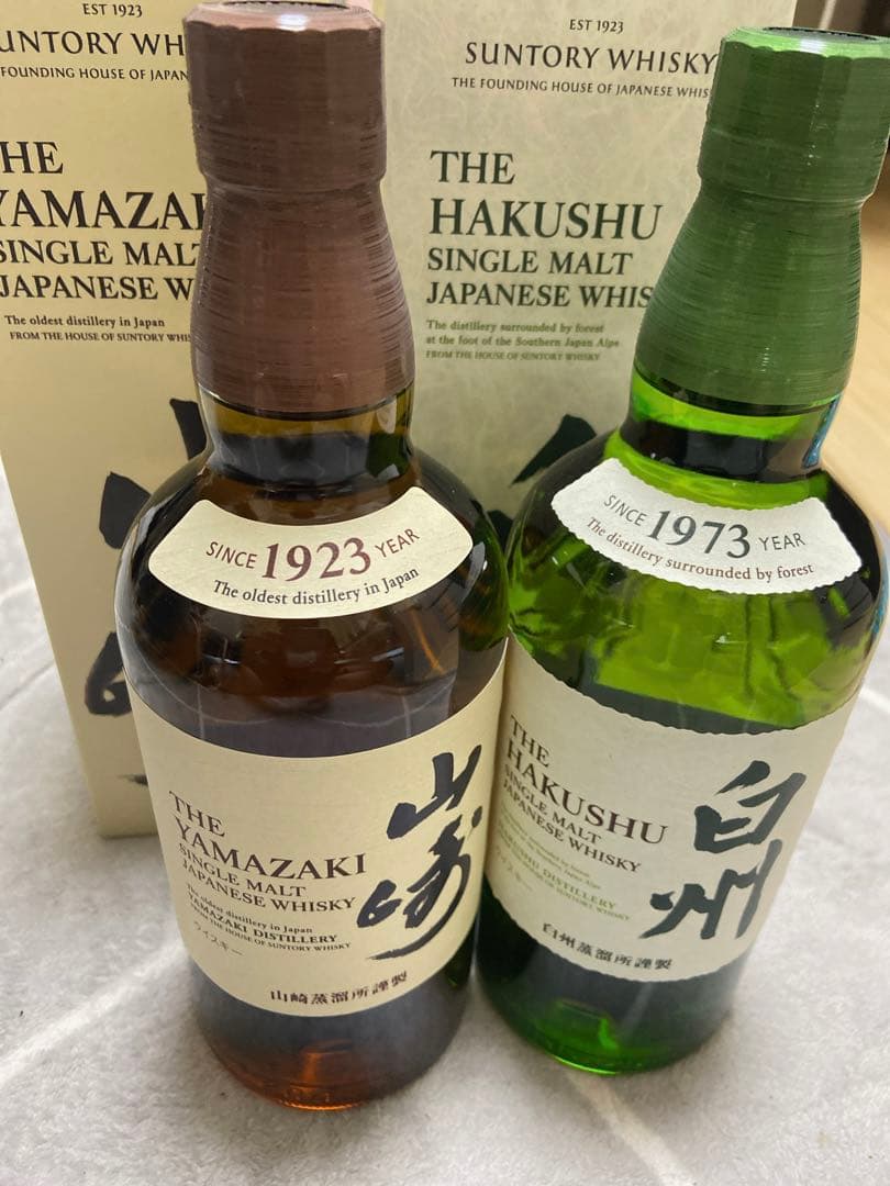 サントリー シングルモルトウイスキー 山崎•白州
