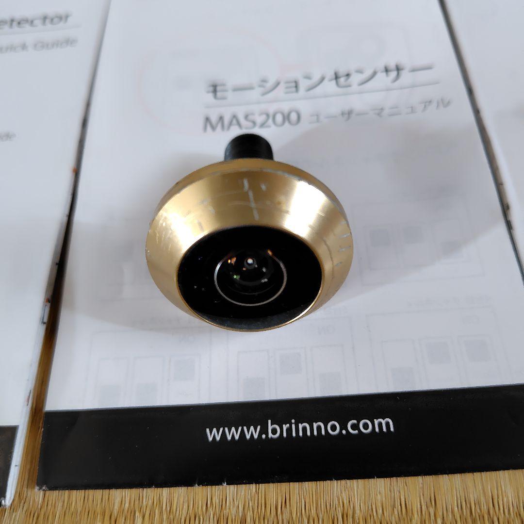 ルスカⅡ☆ブリンノbrinno SHC1000☆センサーMAS200　防犯カメラ