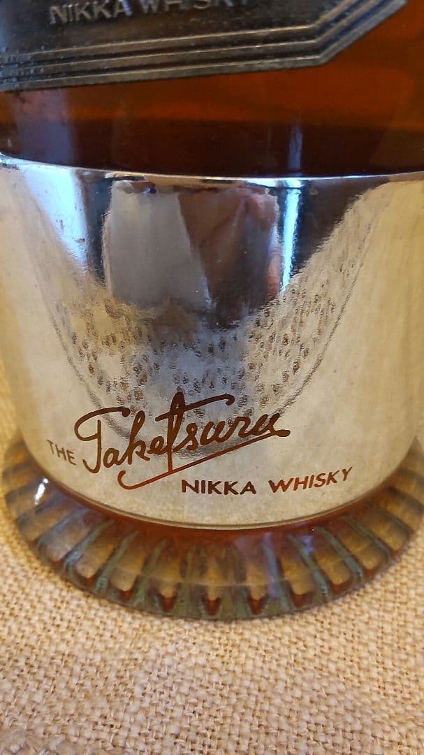 【希少】竹鶴　1980年　ニッカウヰスキー　特級　フォーチュン　1980 古酒