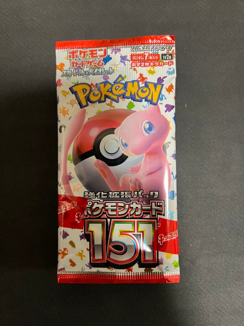 ポケモンカード　151 10パック