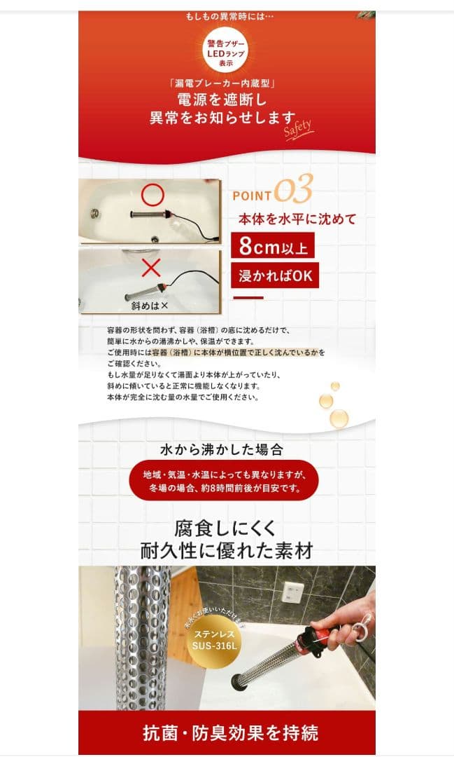 【メーカー保証2026/3迄】（お風呂ヒーター）湯沸かし太郎【保証書・番号有】