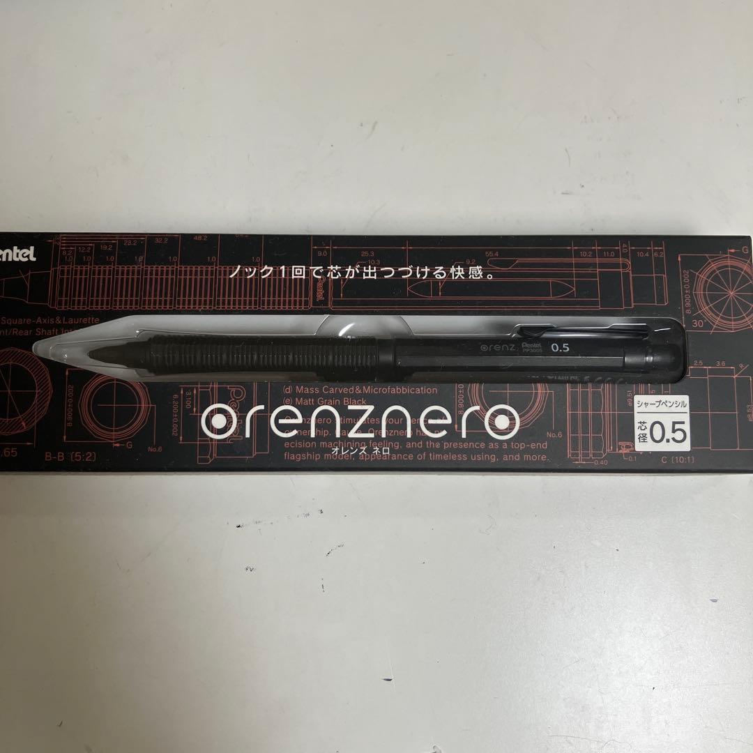 シーサーペンケース+シャーペン5本