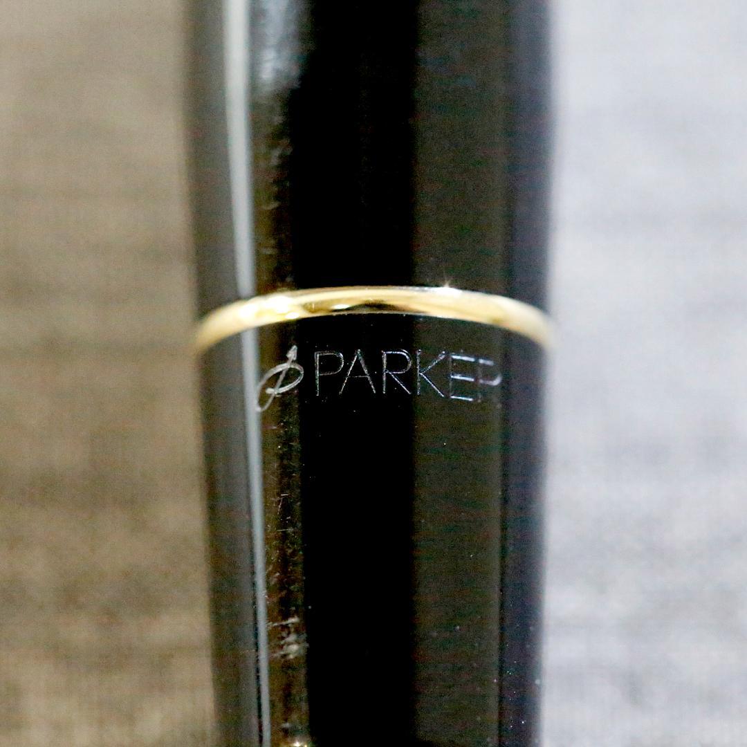 【美品 送料込み】パーカー 万年筆 デュオフォールド センテニアル ブラック