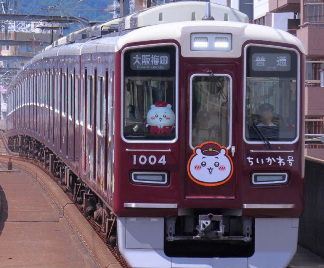 ちいかわ✖️阪急電車　BIGなぬいぐるみ　3個セット