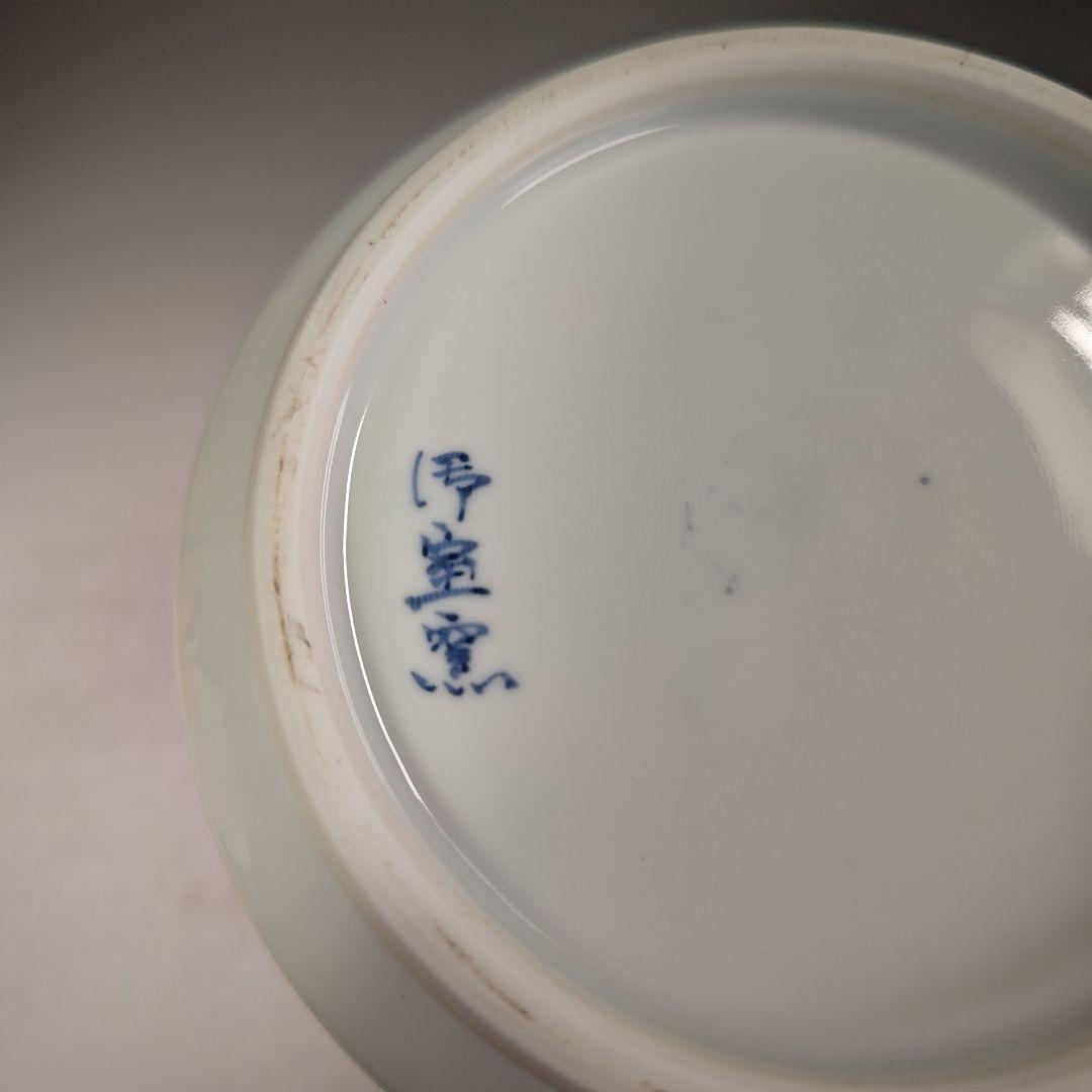 イ339 水指『御室窯　染付　鼓　水指　共箱』茶道具