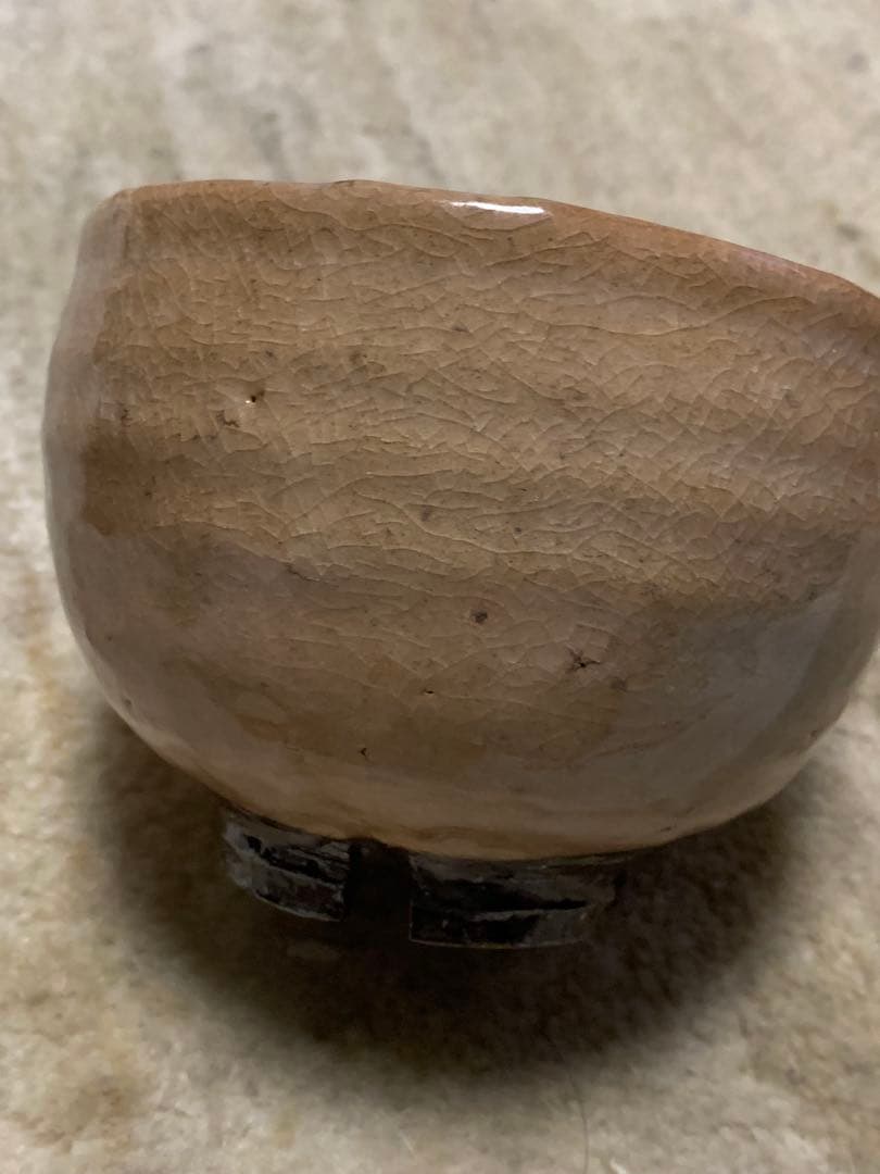 茶道具　萩焼　割高台茶碗　円相