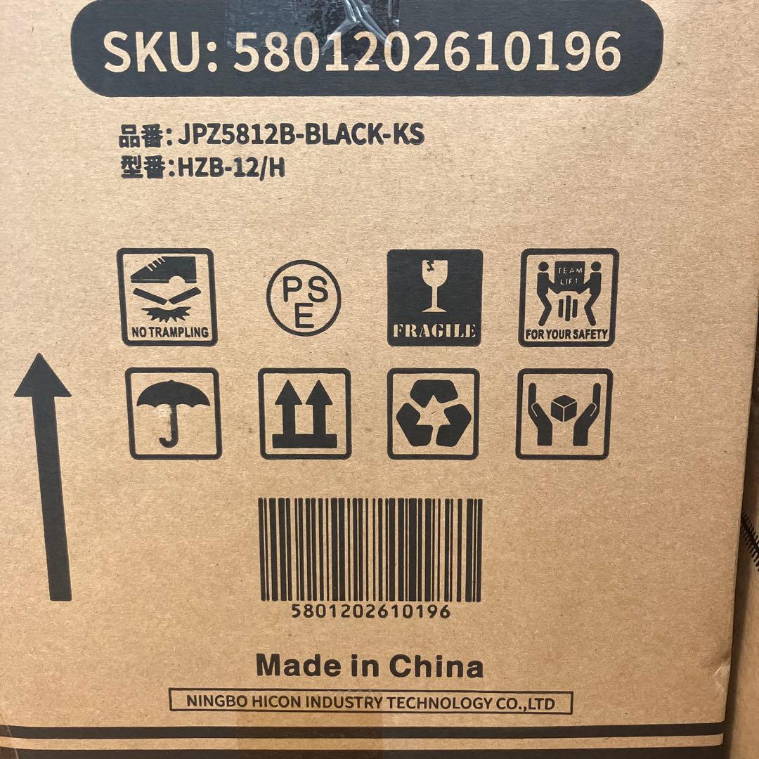 【8/14 値下済】家庭用製氷機(黒) 新品未開封品