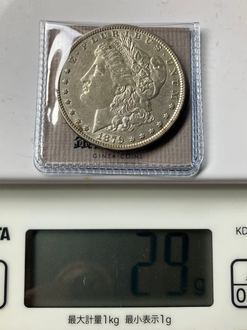 モルガンダラー銀貨　1879年　アメリカ銀貨