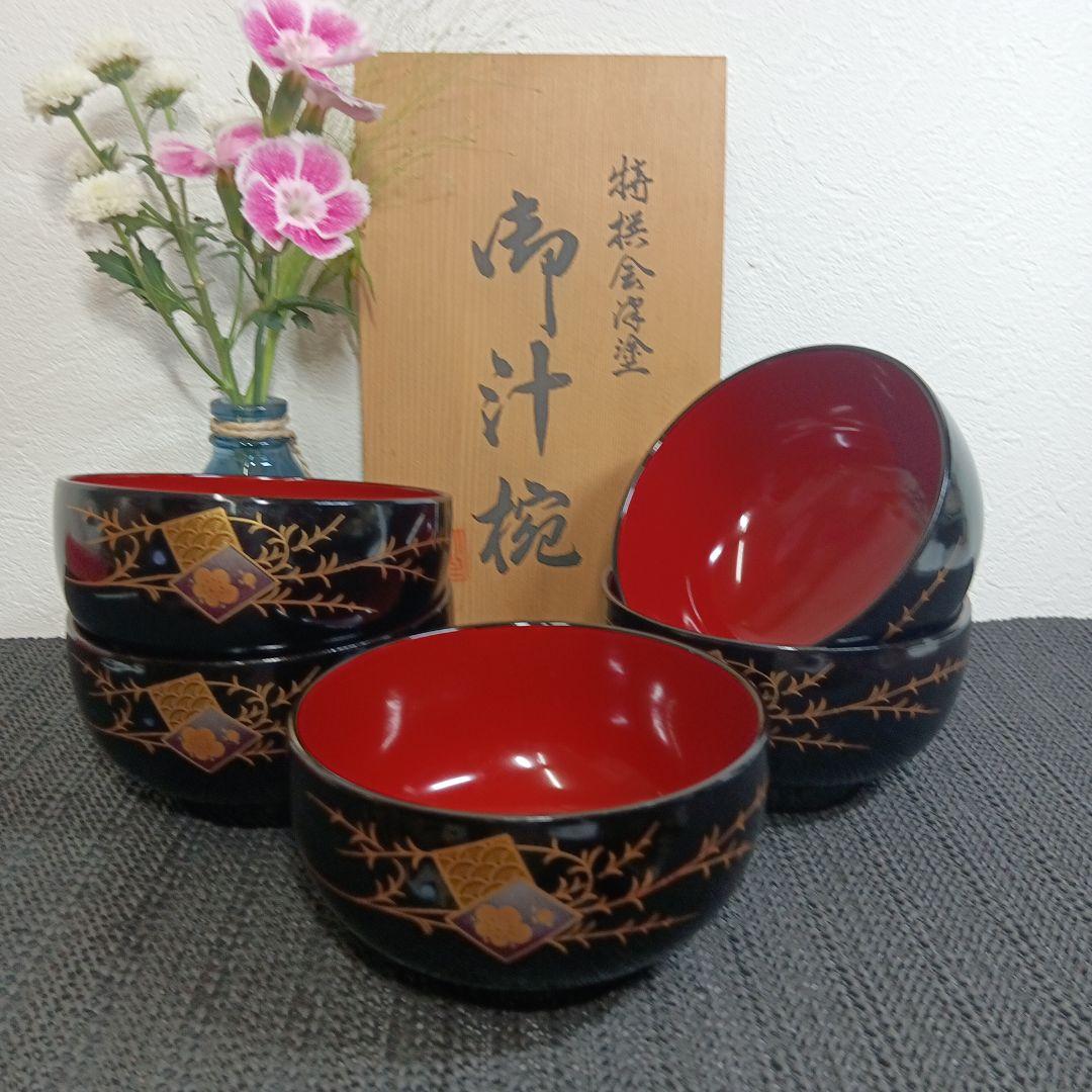 会津塗り 特製会津塗 御汁椀 漆器 豪華蒔絵 和食器 5客セット