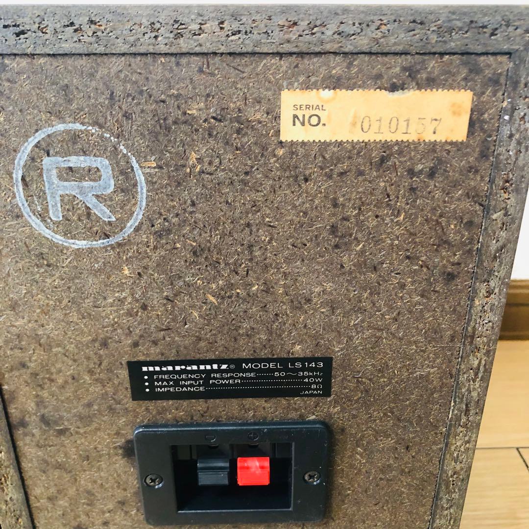 marantz マランツ　LS143 　平面スピーカー