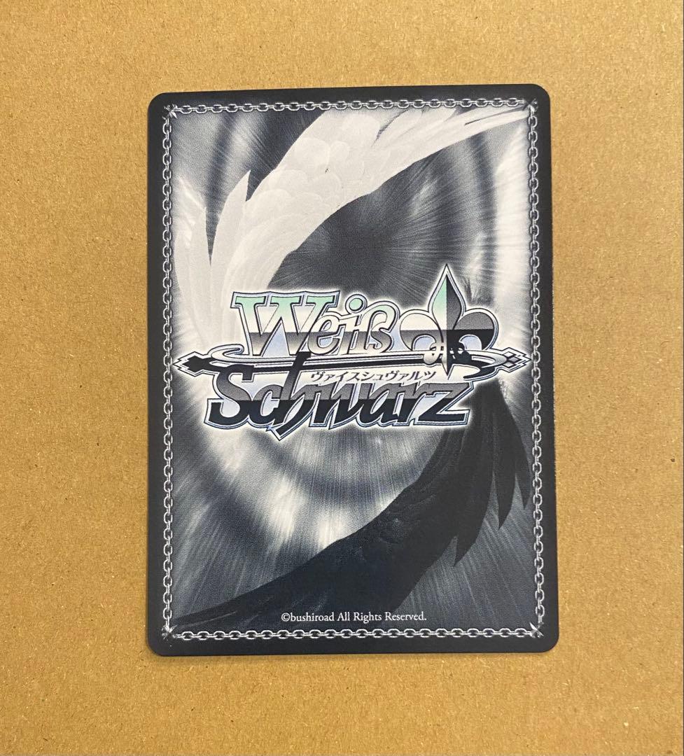 ラブラブファイヤー！ SP