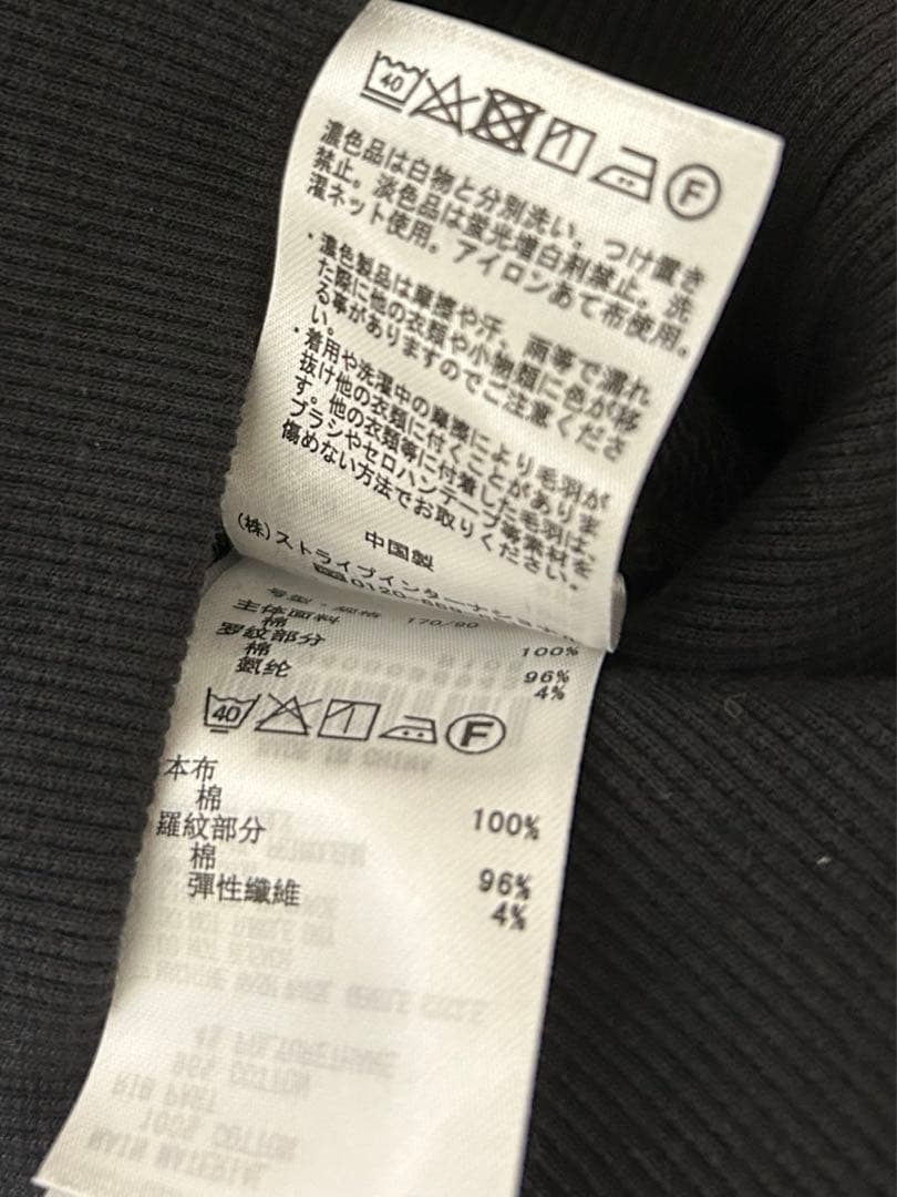 呪術廻戦　パーカー　ライダースジャケット　高専　制服