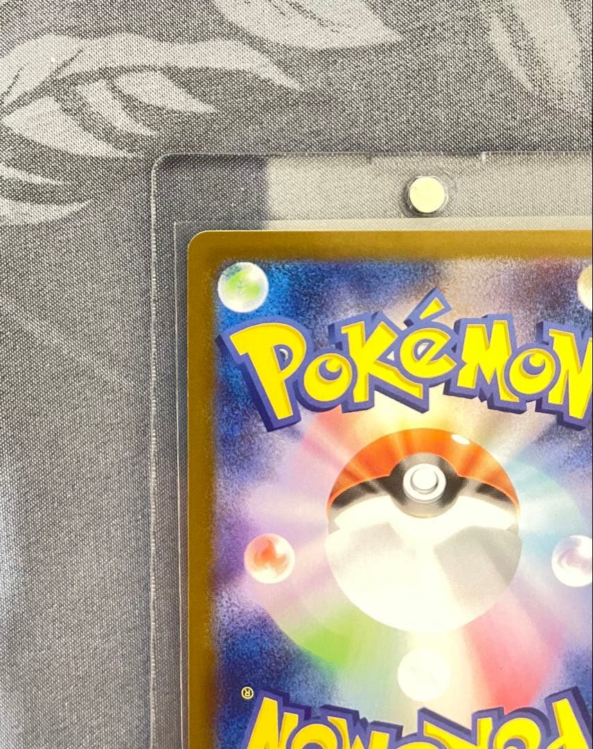 メガリザードンX ex MUR