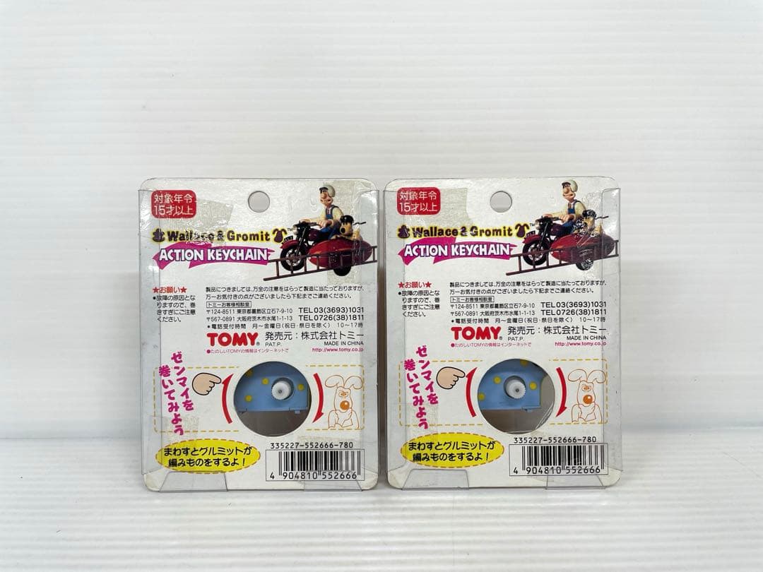 【レア】ウォレスとグルミット アクション キーチェーン 2個セット 未開封