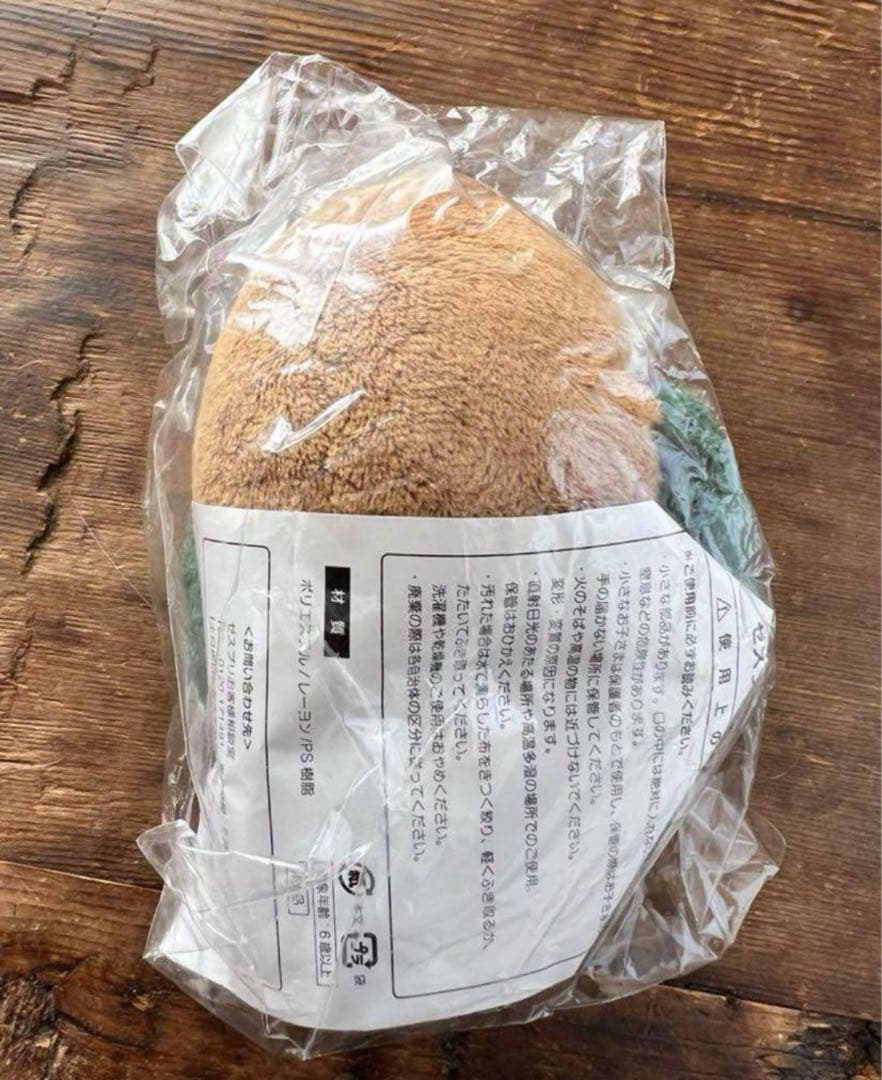 ★当選品希少❗️ゼスプリキウイブラザーズ【レッド】★