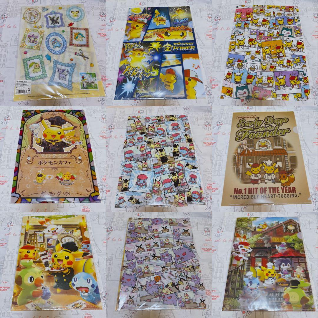 【 バラ売り可 最終値下げ 】ポケモン クリアファイル まとめ売り