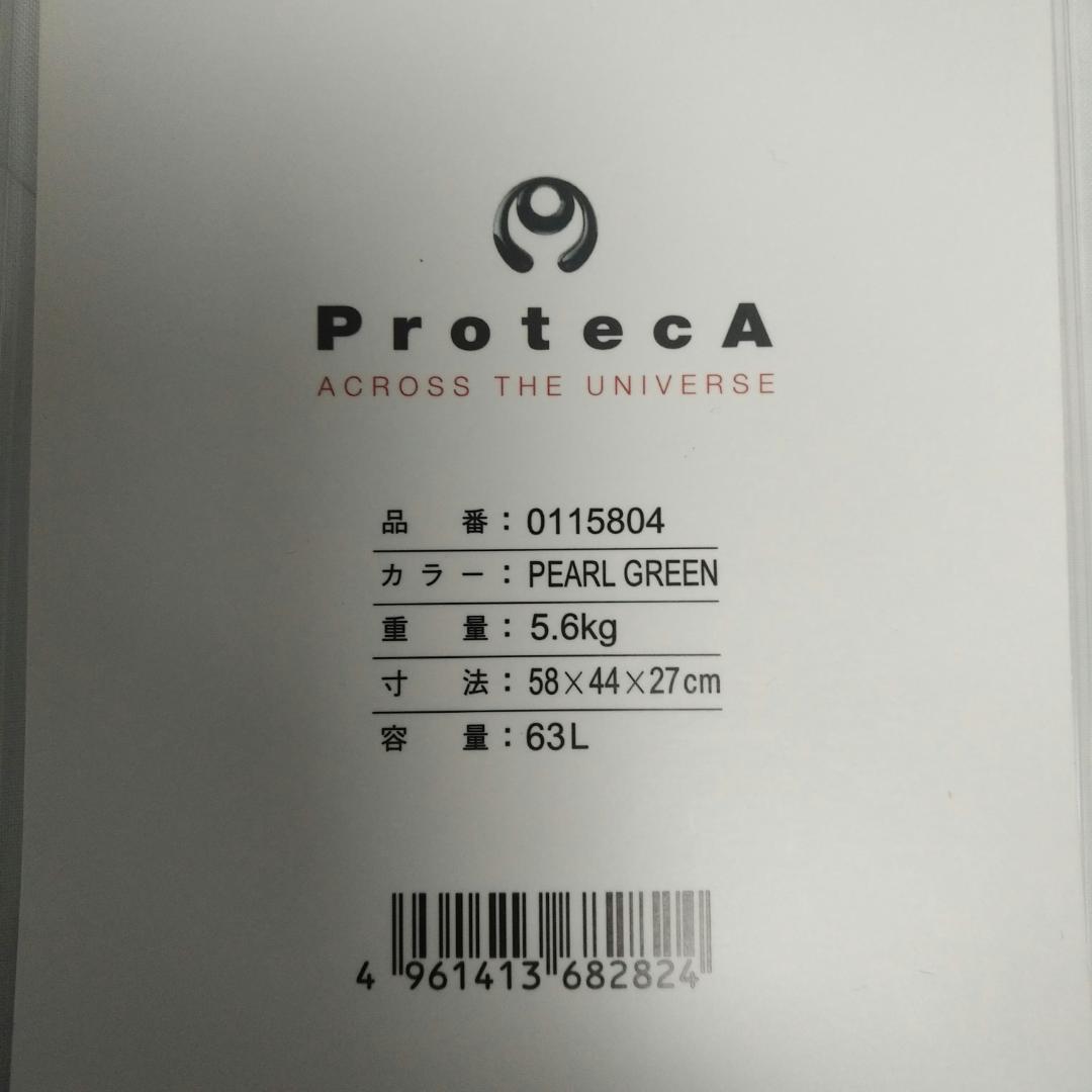 ACE プロテカ EQUINOX グリーン スーツケース 品番:0115804
