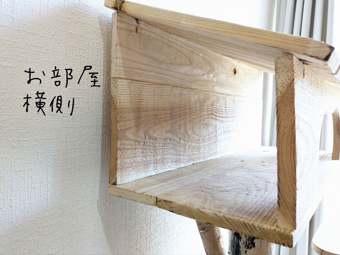 流木キャットタワー『自然な部屋』高さ113cm