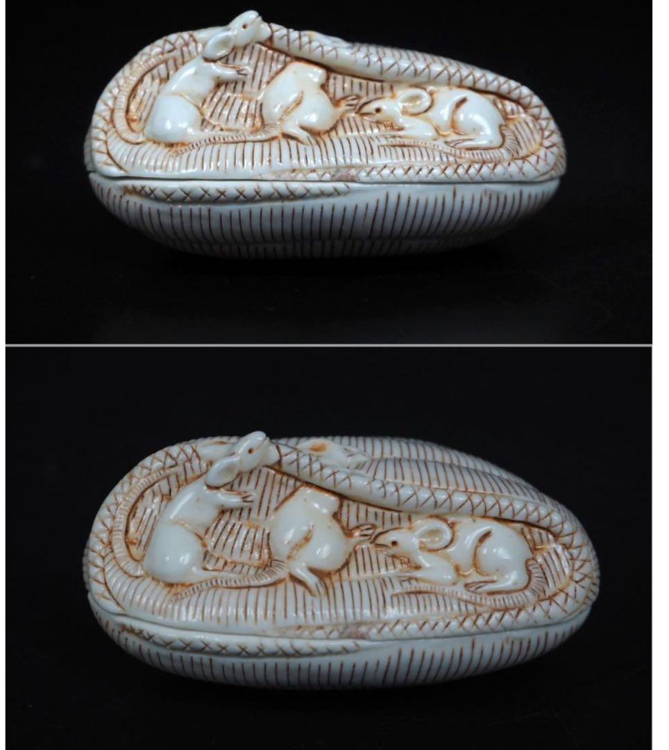 送料無料 平戸焼15代中里茂右ヱ門作　珍品香合 共箱　香道具茶道具　本物保証