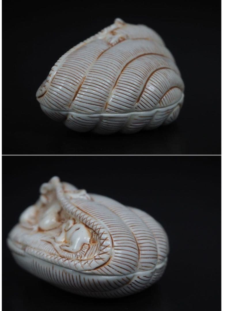 送料無料 平戸焼15代中里茂右ヱ門作　珍品香合 共箱　香道具茶道具　本物保証