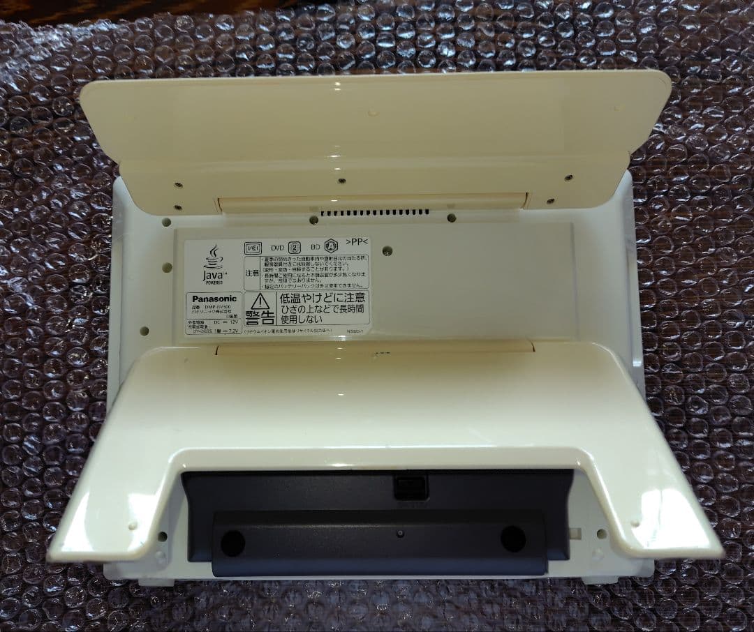 Panasonic DMP-BV300 ポータブルテレビ ブルーレイ リモコン付